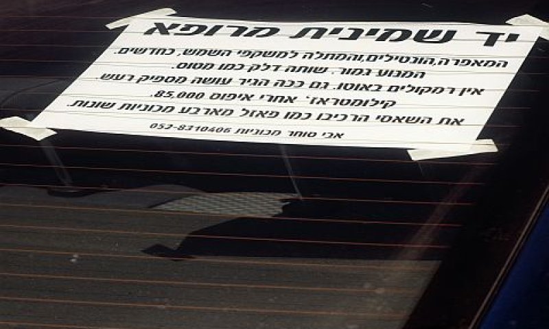 מבין העבודות שזכו: עבדותה של לירון כהן [צילום: לירון כהן]