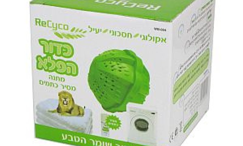 מונע גירויים בעור [צילום: עמי ארליך-יח"צ]
