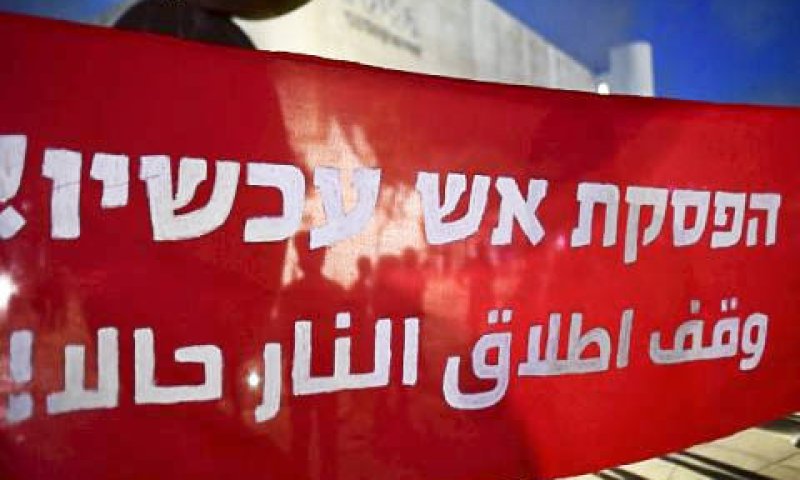 [צילום: תומר נויברג/פלאש 90]
