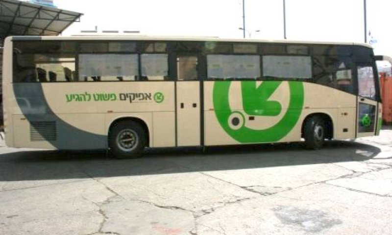 אוטובוס של אפיקים [צילום: יח"צ]