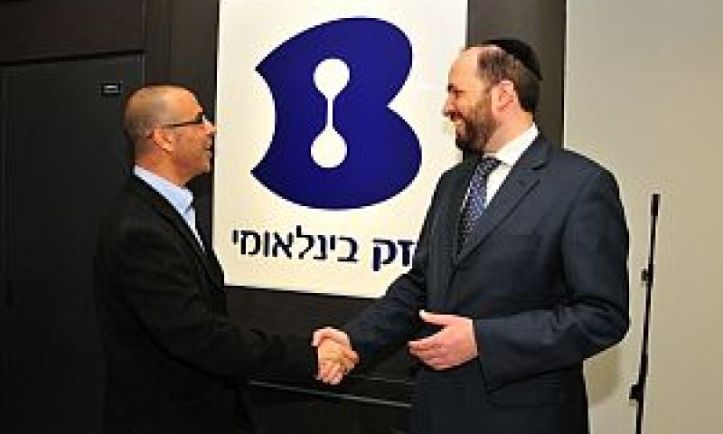 שר התקשורת אריאל אטיאס ומנכ"ל בזק בינלאומי איציק בנבנישתי