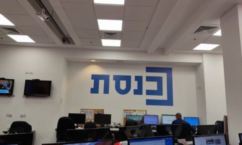 הגיעו להסכמה