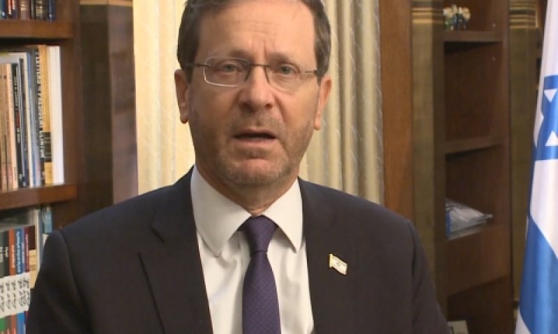 הרצוג. השותפות עם ארה"ב - מעל לכל מחנה פוליטי [צילום: אבי קנר]
