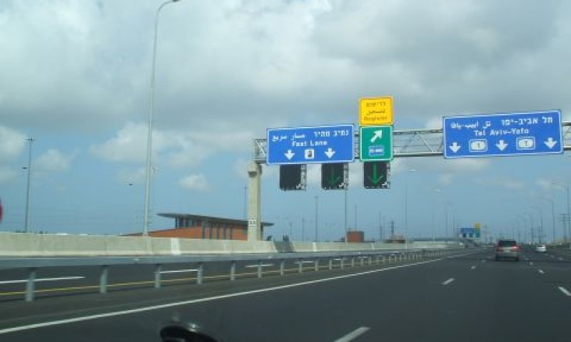 פוטנציאל השימוש בנתיב המהיר נפגע בשל היעדר גישות ישירות