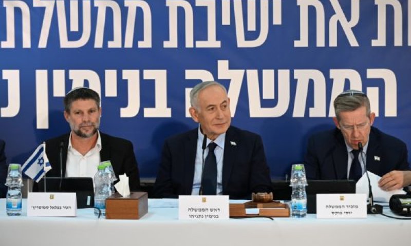 חבילת ענק לערי הליבה בגליל [צילום: חיים צח/לע"מ]
