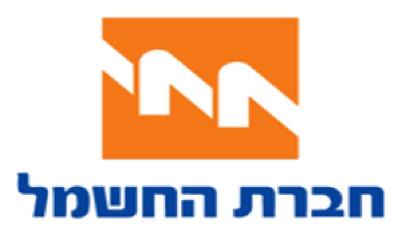 חברת החשמל
