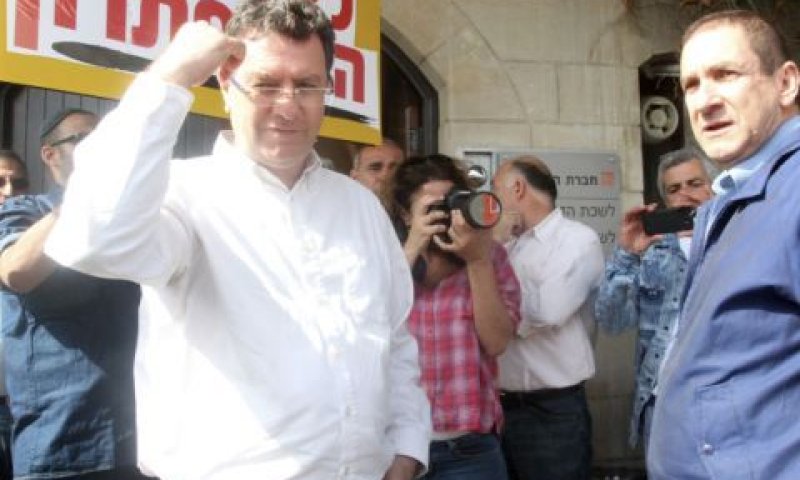 מחאת עובדי חברת החשמל [צילום: פלאש 90]
