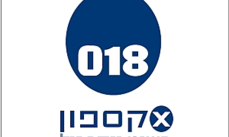 אקספון 018