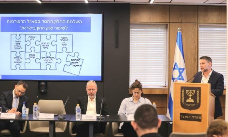 הטבת מס עד 200 אלף שקל לחוסך [צילום: מירי שמעונוביץ/לע"מ]