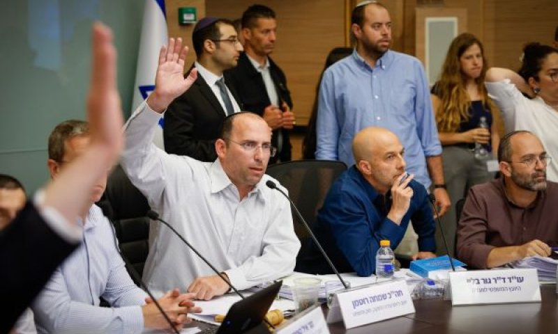 [צילום: נועם מושקוביץ/דוברות הכנסת]