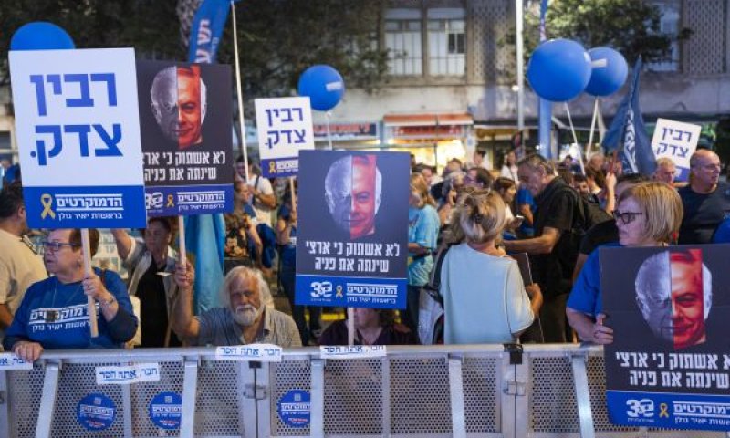 העצרת בכיכר רבין [צילום: אריק מרמור/פלאש 90]