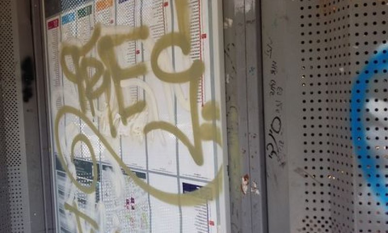 התחזוקה היא חלק בלתי נפרד מהנגשת המידע לציבור