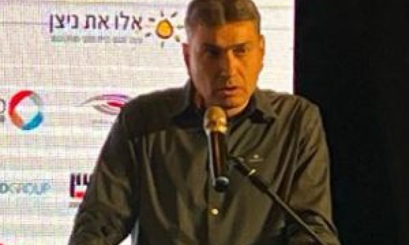 [צילום: יח"צ]