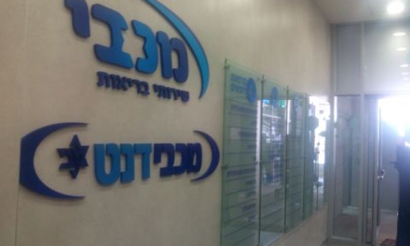 [צילום: איתמר לוין]