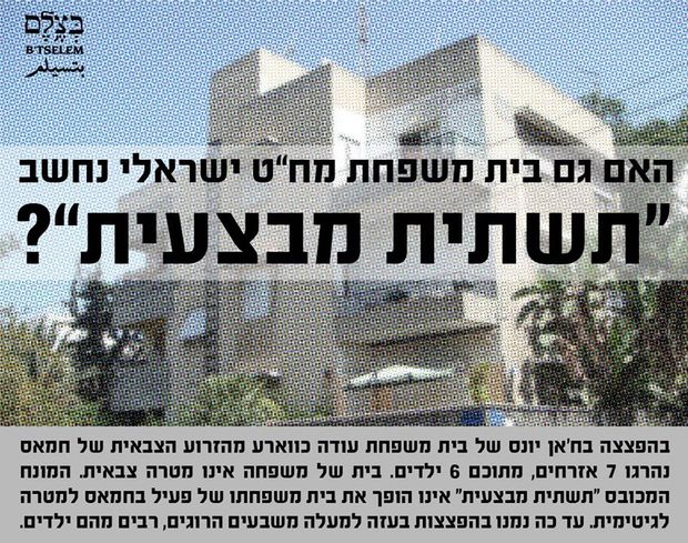 ח"כ רצאבי