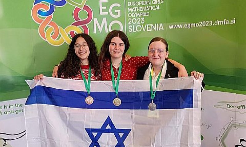 נבחרת התלמידות הישראלית. גאווה לאומית [צילום: מרכז מדעני העתיד ומשרד החינוך]