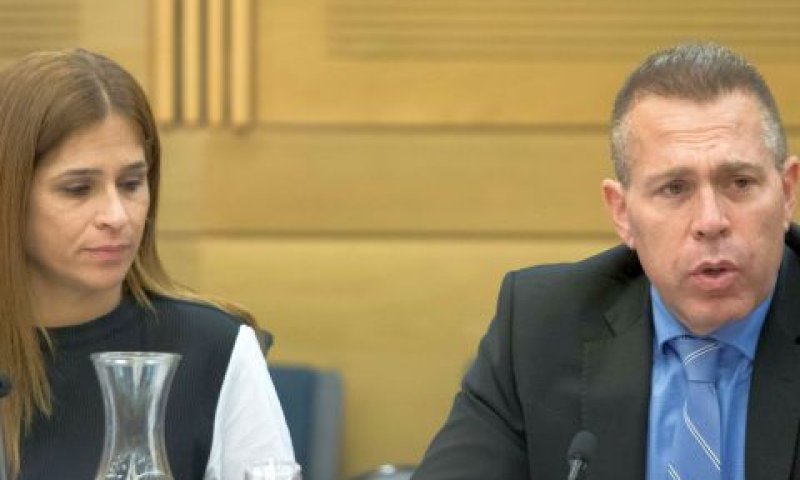 גלעד ארדן ומירב בן ארי [צילום: פלאש 90]