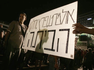 [צילום: AP]