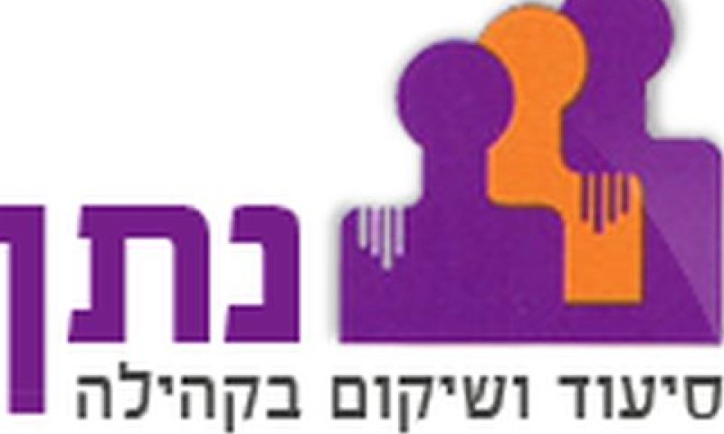תבעה לפני שנתיים
