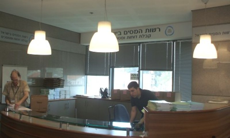 משרד הפנים. תקנות חדשות [צילום: איתמר לוין]