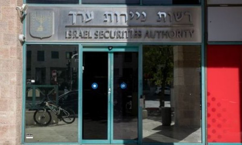 הגישה תביעה להפסקת הגיוסים [צילום: אוליביה פיטוסי, פלאש 90]