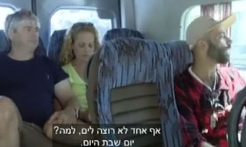 התושבים העדיפו להישאר בעירם [צילום: מן הטלוויזיה]