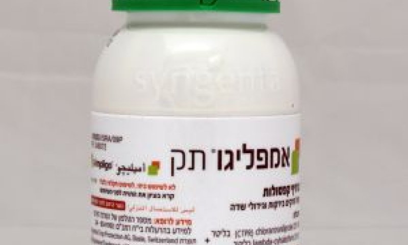 פחות נזק לגידול חקלאי [צילום: יח"צ]