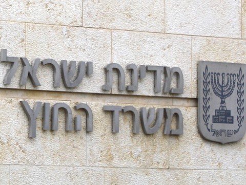 [צילום: איציק וולף]