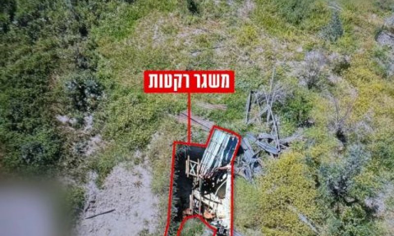 [צילום: דובר צה''ל]