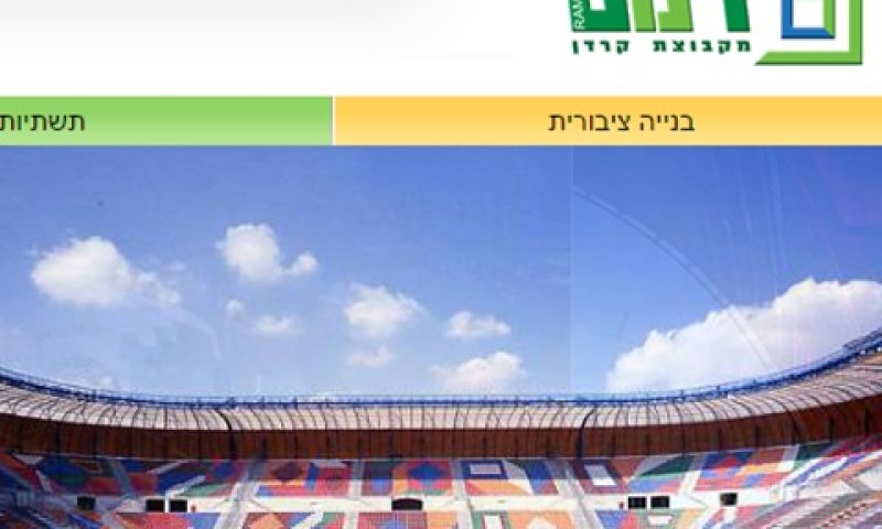 ירידת ערך בזמן קצר יחסית