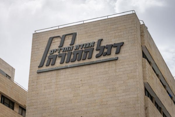 [צילום: חיים גולדברג/פלאש 90]