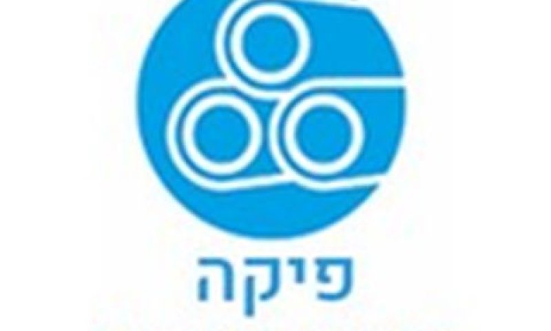 גילתה בשטח מי תהום