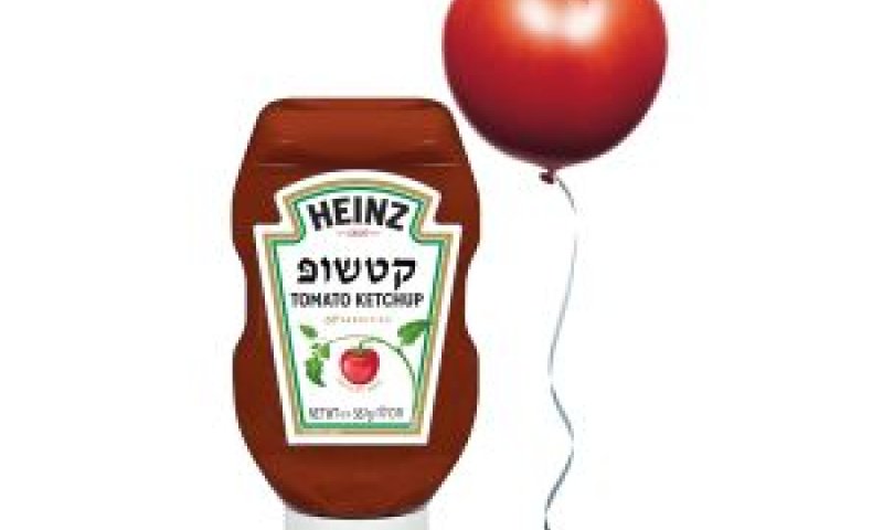 [צילום: יח"צ]