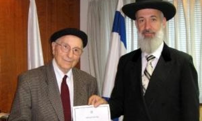 פרופ' מוריס פולארד והרב יונה מצגר