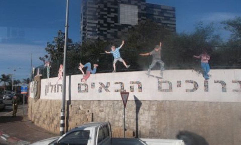חולון. מקדמת התחדשות עירונית [צילום: איתמר לוין]