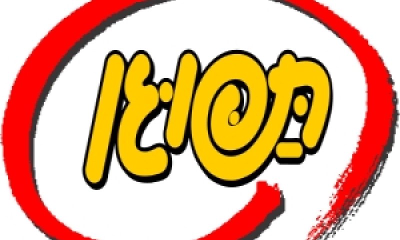 תפוגן