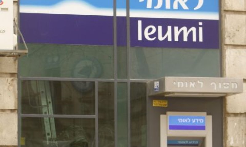 [צילום: פלאש 90]
