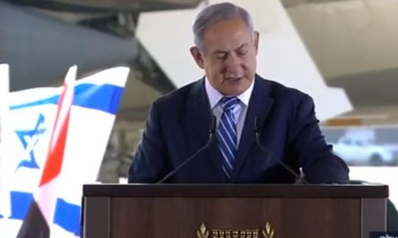 נתניהו. "יום היסטורי" [צילום: מסך]