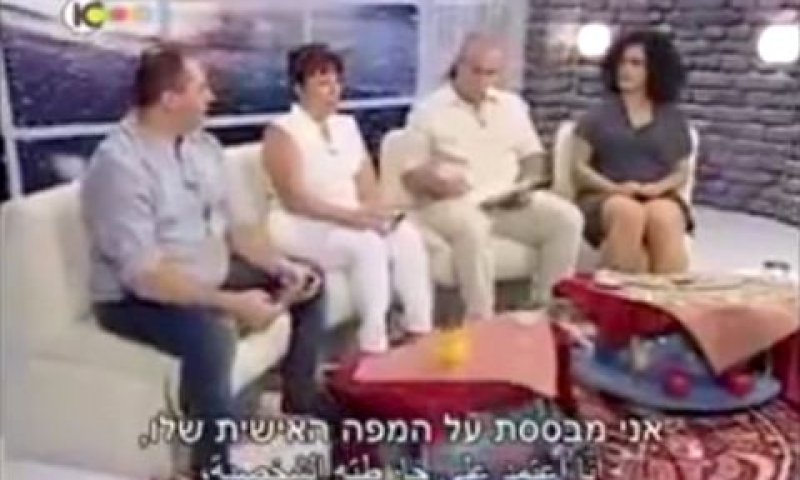 [צילום: מן הטלוויזיה]