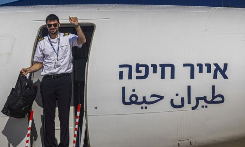 הפעילות הבינלאומית חזרה [צילום: אנתוני הרשקו/פלאש 90]