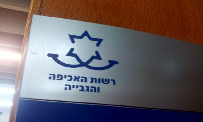 [צילום: איתמר לוין]
