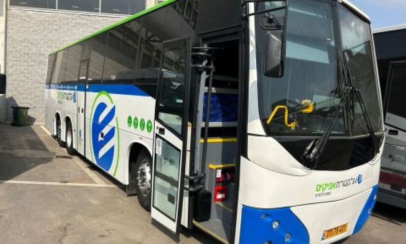 מסרה הודעה יומיים לפני הגשת ההצעות