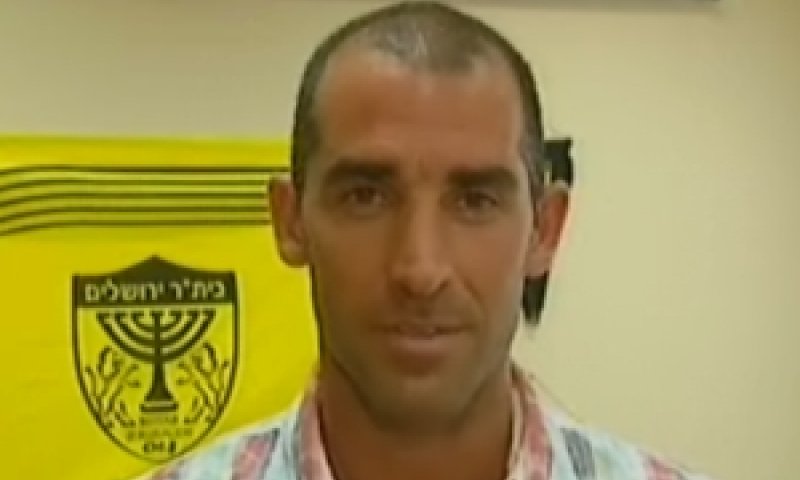 איציק קורנפיין