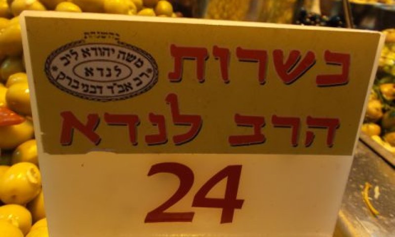 עולם מורכב [צילום אילוסטרציה]