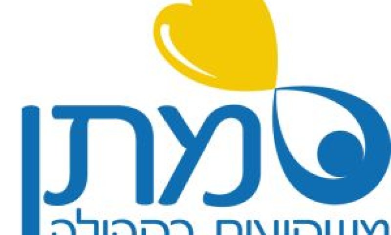 מתן