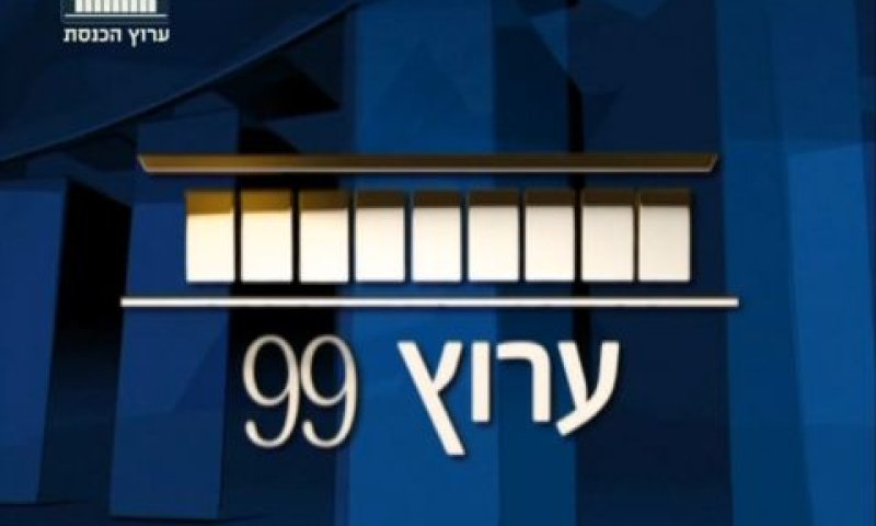 "עתירות מתגלגלות"