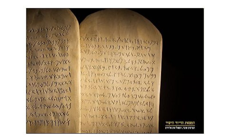 "הפרסום זה טוב" [צילום: גולן לקס]
