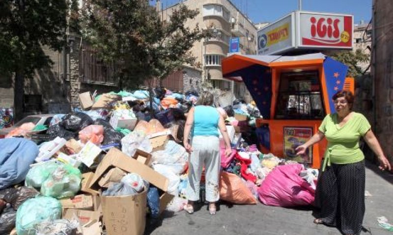 [צילום ארכיון: פלאש 90]