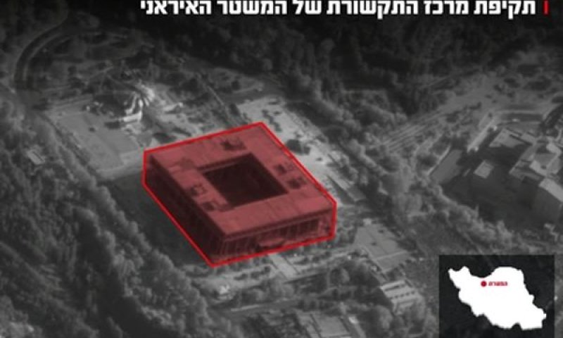 הבניין שהותקף [דובר צה''ל]
