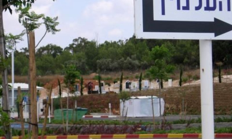 בית העלמין החדש של נהריה